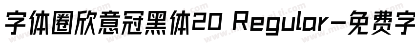 字体圈欣意冠黑体20 Regular字体转换